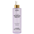 Body Oil 4 oz - Lavender and Chamomile